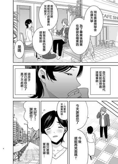 第63页图