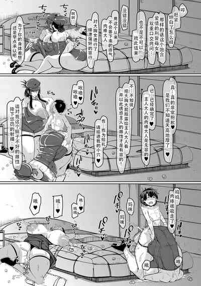 第103页图