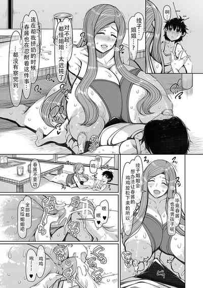 第159页图