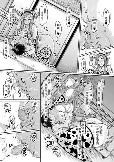 第167页图