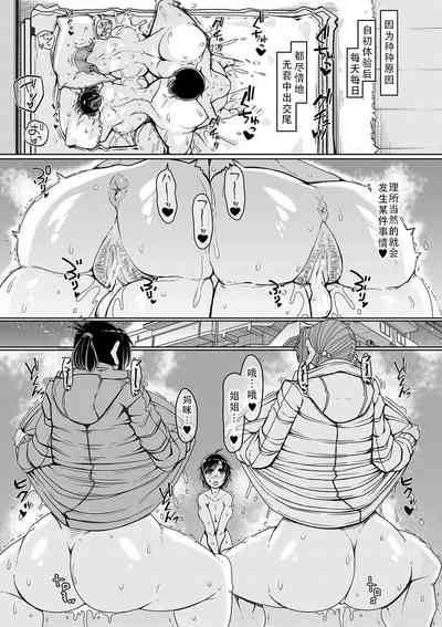 第191页图