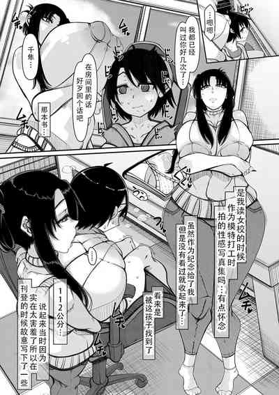 第7页图