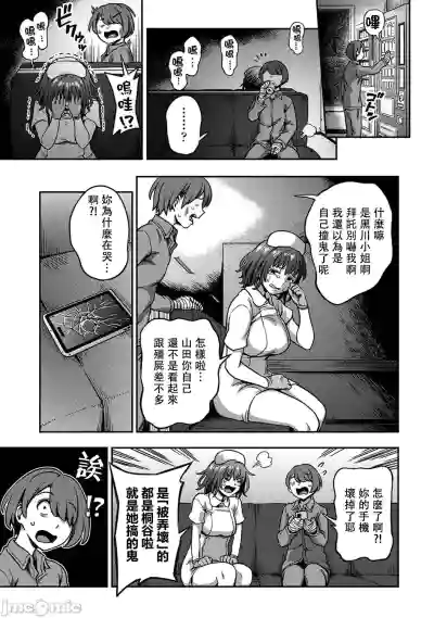 第11页图