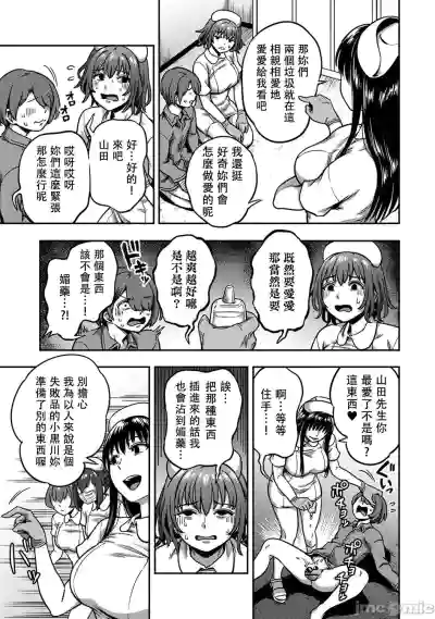 第19页图