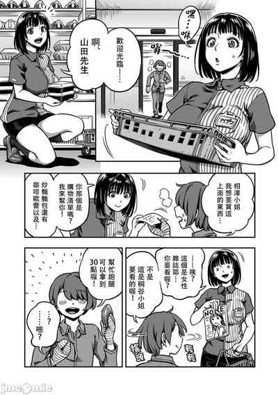 第3页图