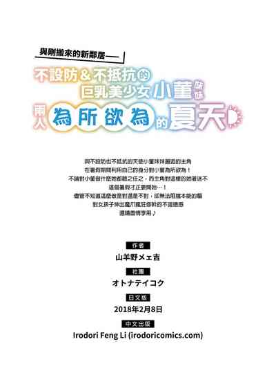 第43頁圖