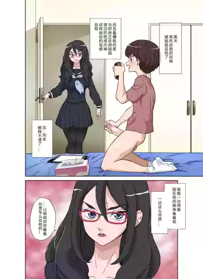 第3頁圖