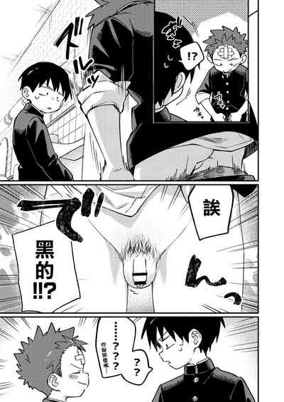 第19页图