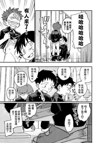 第23页图