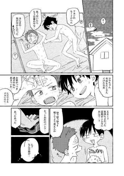 第51页图
