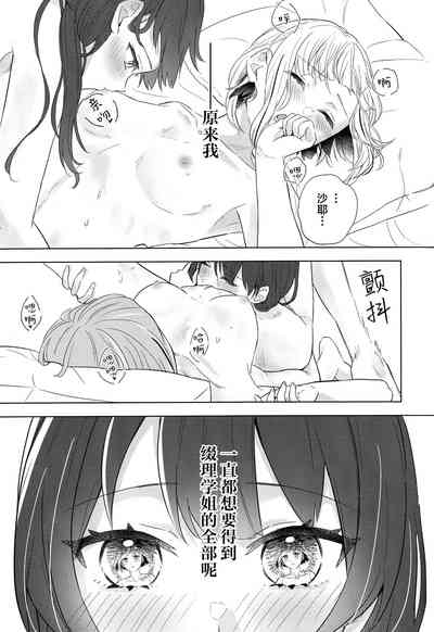 第31頁圖