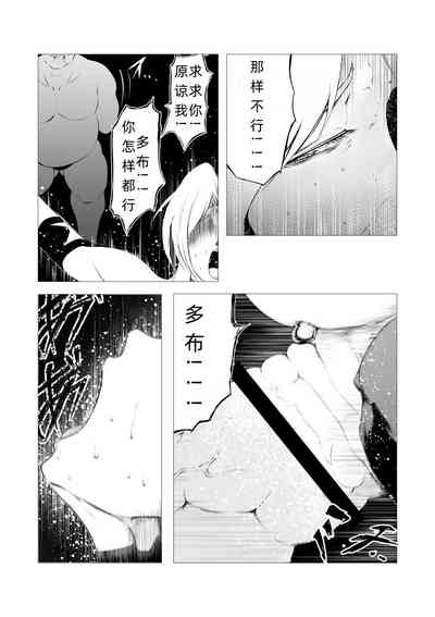 第23页图