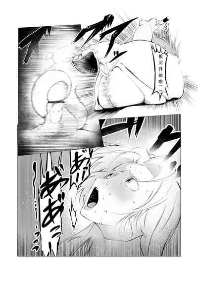 第7页图