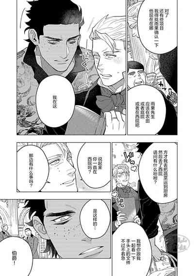 第147頁圖