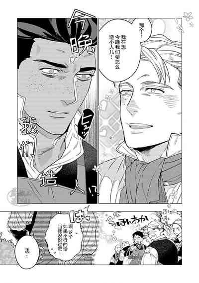 第203頁圖