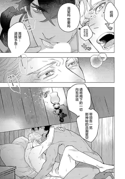 第31頁圖