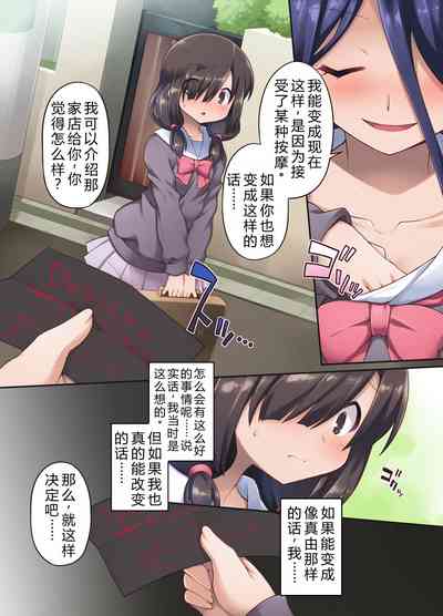 第7頁圖