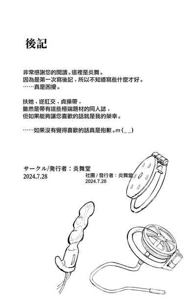 第35頁圖