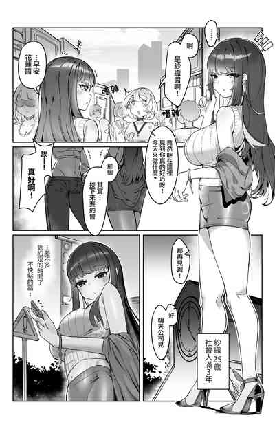 第3頁圖