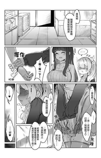 第7頁圖