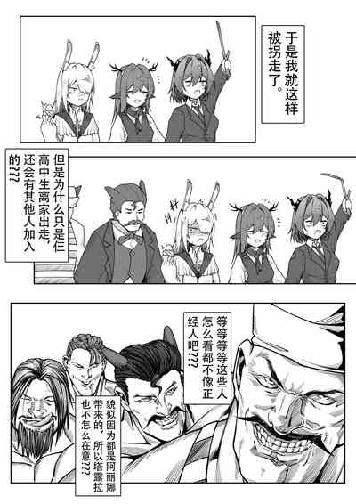 第3頁圖