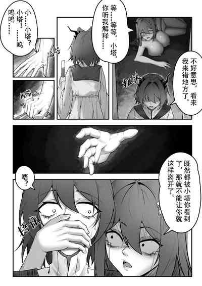 第7頁圖