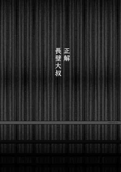 第183頁圖