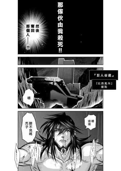 第19頁圖