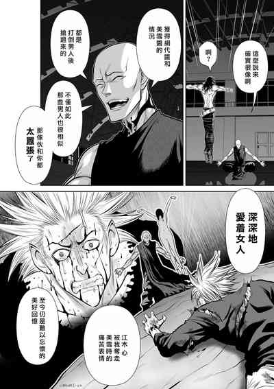 第211頁圖