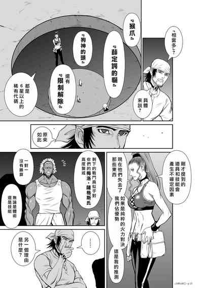 第219頁圖