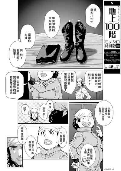第275頁圖