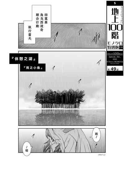 第303頁圖