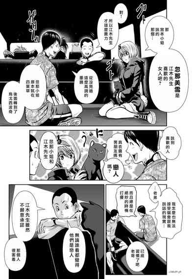 第311頁圖