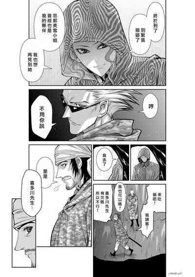 第319頁圖