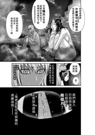第31頁圖