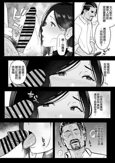第19頁圖