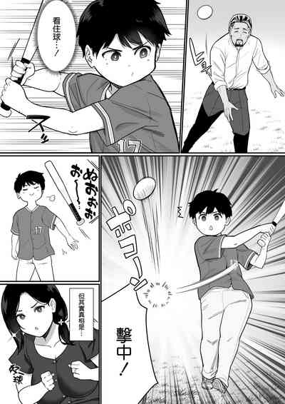 第3頁圖