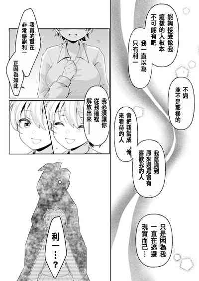 第19页图