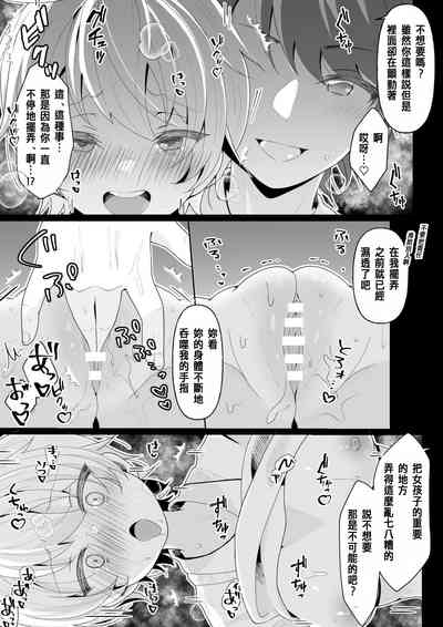 第23页图