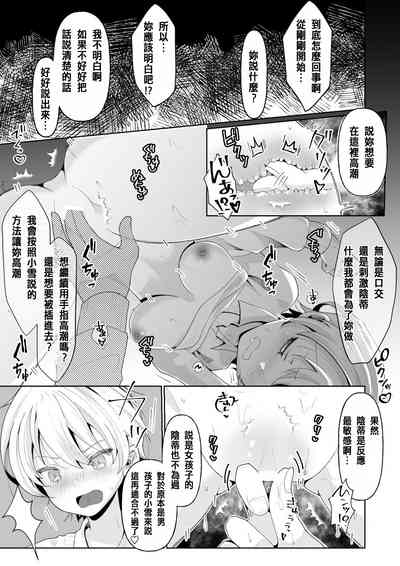 第27页图