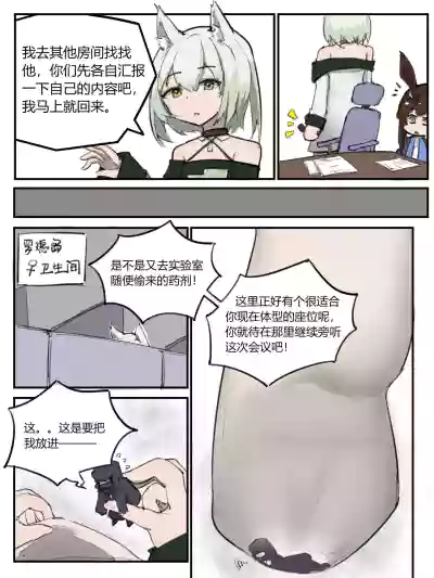 第3頁圖