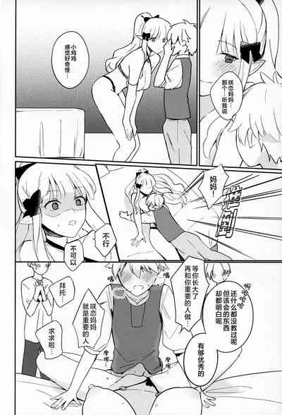 第11页图