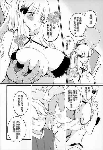 第7页图