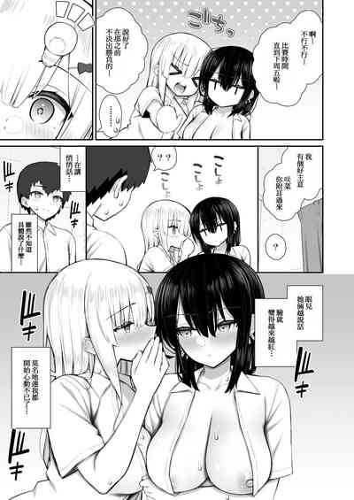 第23页图