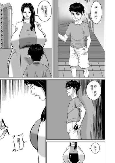 第3页图