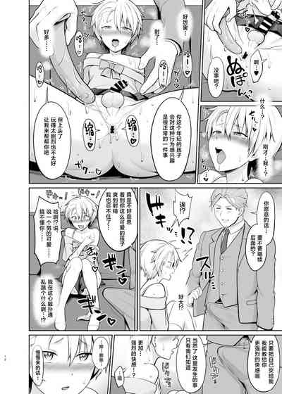 第19頁圖