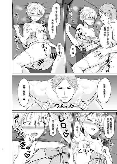 第23頁圖