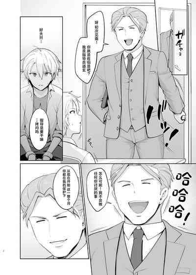第3頁圖
