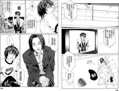 第103頁圖