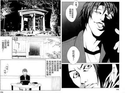 第115頁圖